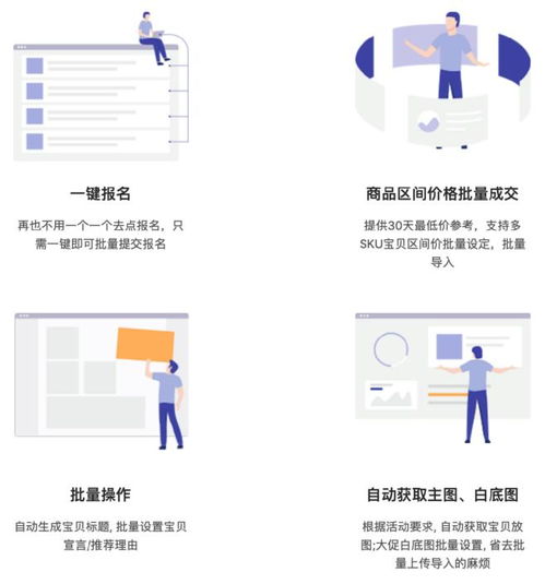 稿定设计电商产品「欢乐逛」助力商家赢战618全攻略