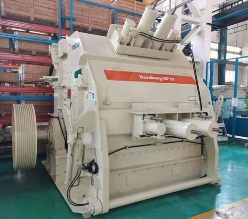 新品速递 美卓奥图泰Nordberg® NP20反击式破碎机天津制造全面启航